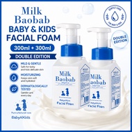 [Milk Baobab] Baby & Kids Facial Foam 300mL + 300mL Double Edition / K-BEAUTY