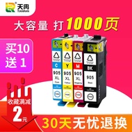 Suitable for HP 905XL Ink Cartridge OffJet pro6960 6970 6950 909 Printer Ink Cartridge