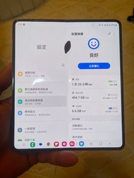 Samsung galaxy Z fold4 大屏幕有瑕疵～雙卡～水貨～12+512gb 金色