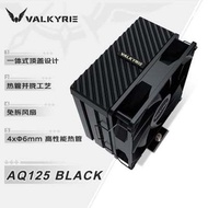 # VALKYRIE AQ125 (NON ARGB/ARGB) AIR COOLER - White/Black #