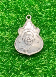 เหรียญน้ำเต้าเล็ก (ฉลองสมณศักดิ์) ปี08 หลวงปู่ทิม วัดละหารไร่