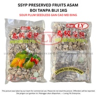 Ssyp Preserved Fruits Asam Boi Tanpa Biji / Sour Plum Seedless Gan Cao Mei Bing 1kg Asam Boi Putih 1