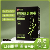 Chlorophyllite Black Coffee Green Coffee Instant Coffee Powder Live Chlorophyllite Black Coffee