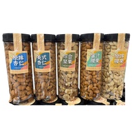 Dingchang Comprehensive Nuts/Almond Nuts/Cashew Nuts 270-300g