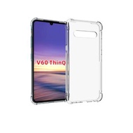 LG V60 ThinQ -  四角全包系列 (加厚) 手機軟套 透明 保護殼 TPU Soft Case Cover