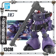 Bandai HG GQuuuuuuX Rick Great Demon Gaia Machine Oldiga Machine Cross-Time War