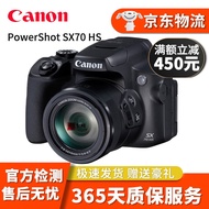 佳能 Canon PowerShot高清长焦数码照相机SX70 SX60 SX740二手数码相机 SX70 HS 65倍光学变焦 翻转屏 95新