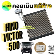 Genuine HINO VICTOR 500 88501EV020G