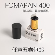 ฟิล์มขาวดำ fomapan 135ฟิลม์บรรจุแยกฟิลม์สไตล์ยุโรปตะวันออก400ฟิลม์ม้วนขาวดำ2026มีนาคม