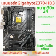 เมนบอร์ดรองรับการเล่นเกมสำหรับ i9 รุ่นที่ 8 และ 9 รองรับ 9900K