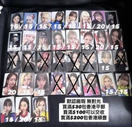 (平郵/順豐到付) 默認廠瑕 無對光 介意者勿擾 IVE 特典 小卡 Photocard Photo Card Yujin Gaeul Rei Wonyoung Liz Leeseo I Have W