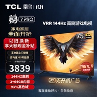 TCL 雷鸟鹏7 Pro 75英寸144hz刷新率AI远场语音全面屏4k超高清智能液晶电视机 以旧换新 75S575C 开机无广告