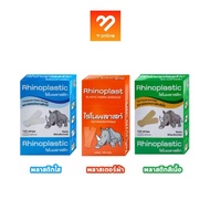 * Lift The Box Has 100 Sheets * Rhinoplast Rhinoplasty Wound Dressing Plaster Medicated Transparent 