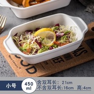 內地直送 - 創意長方形雙耳白色陶瓷盤|烘培芝士焗飯烤碗|意面盤子|陶瓷餐具（平行進口）