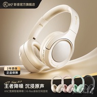 IKF KingS2.0 Active Noise Cancelling Headset Dedicated Long Battery Life True Wireless