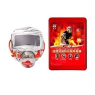 Fire Eacape Face Mask Self-rescue Respirator Gas Mak Smoke Protective Face Cover Personal Emergency 