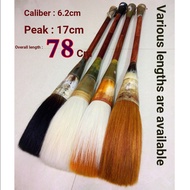 Large Character Pen Wolf Hair Sheep Hair And Bear Hair Big Fighting Pen Big Catch Pen Dance Props De