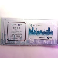 Limited Edition (Only 2000pc) SINO VISITOR PASS Ez-Link Ezlink Card