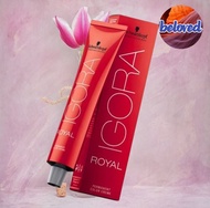 (ไม่แถมไฮ) Schwarzkopf IGORA ROYAL 60 ml ครีมเปลี่ยนสีผม แบบถาวร