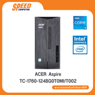 Desktop Pc(คอมพิวเตอร์ตั้งโต๊ะ) ACER ASPIRE TC-1760-1248G0T0MI/T002 By Speed Computer