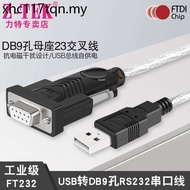 Z z-tek USB to Serial Port Cable RS232c Female COM Port DB9 Hole 23 Cross Cable ZE599 UK Imported FT