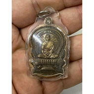 Luang Pho Prong Chotiko 2558 Wat Tham Phru Ta Khian