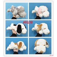 [SNOOPY Plush Doll] SNOOPY Plush SNOOPY Plush Style SNOOPY Lying Lazy SNOOPY Doll