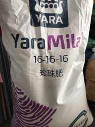 Baja YaraMila NPK16-16-16 Baja sayur,Baja durian,Baja Buah Fertilizer YaraMila