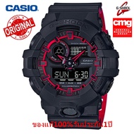 ของแท้100% นาฬิกา Casio G-SHOCK watch หวกันน้ำและกันกระแทก รุ่น GA-700SE-1A4 ชายแฟชั่นสบายๆกีฬา จัดส่งพร้อมกล่องคู่มือใบประกันศูนย์CMG 1ปี💯%