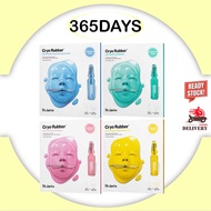 Dr.Jart+ Cryo Rubber Mask Collagen / Soothing / Moisturizing / Brightening - Dr.Jart