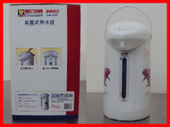 [廠商直銷]台灣製 3.8L熱水瓶/氣壓給水/不鏽鋼內膽