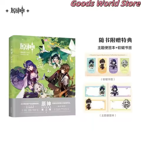 Original Mihoyo Genshin Impact artbook Illustrated Album Vol 3 Commemorating Album Works Collection 