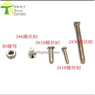 Screw Screw Small Screw m3 Screw Flat Head Screw Nut Round Nut m3 Nut M3 Screw