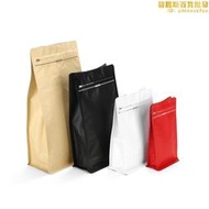 咖啡豆包裝袋單向氣閥袋八邊封自立袋排氣袋風琴自立袋糧袋