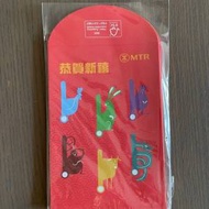 MTR 港鐵 利是封10個一包