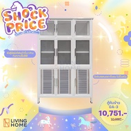 (ผ่อน 0%) Livinghome FurnitureMall ตู้กับข้าว ขนาด W120 x D48 x H180 cm. รุ่น GA-803-2A สีลายผ้าเทา