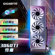 技嘉雪鹰 GIGABYTE GeForce RTX 3060 Ti VISION OC 8G LHR竞游戏设计智能学习电脑独立显卡