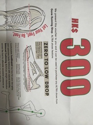 ALTRA 跑鞋 HK$300 現金券