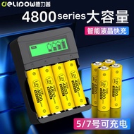 Delip Rechargeable Battery No. 5 4800 Large Capacity Toy Remote Control Battery AA No. 5 Rechargeabl