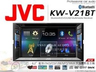 音仕達汽車音響  JVC KW-V21BT DVD/CD/USB/MP3/藍芽/iPhone/iPad/6.2吋觸控 