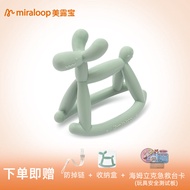 Miraloop Balloon Dog Teether Baby Teeth Grinding Calming Hand Feeding Training Toy Silicone Material