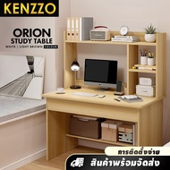 KENZZO ORION Modern Study Table with Storage Shelves - Elegant Home Office Desk in White/Light Brown