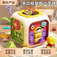 Baby Multi-faceted Drum Toy 1 Paid 0 Years Old Early Education Educational 6-8 Months Over 6 Months 