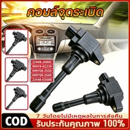 Ignition Coil JAZZ GD IDSI/CITY ZX/L15A Rear Long Exhaust-TPCH-004-TOP- Spark Plug
