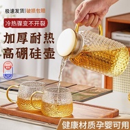 High Borosilicate Cold Water Bottle High Temperature Resistant Household Water Bottle Set Large Capa