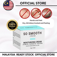 【SO SMOOTH】Krim Pelembap, Moisturizing Cream 50g 牛油果干裂修复膏