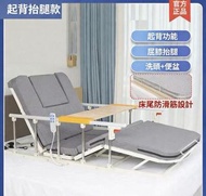 ⚡️長者老人電動床輔助器護理床墊家用多功能定時翻身癱瘓病人升降傷殘人士$2000起
