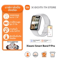 Xiaomi Smart Band 10 สมาร์ทวอทช์ I หน้าจอ AMOLED 1.72"ความสว่าง 1500nits I Smart Watch | โหมดกีฬามาก