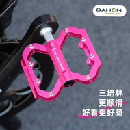 Dahon Dahang Folding Bicycle Pedal Universal Bicycle Road Bike Mountain Bike Sanpeilin Pedal p8p10