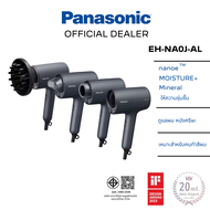 PANASONIC ไดร์เป่าผม รุ่น EH-NA0J-AL  1600 วัตต์  สีดำ 3หัวไดร์เป่า  nanoe, moisture+, mineral, skin